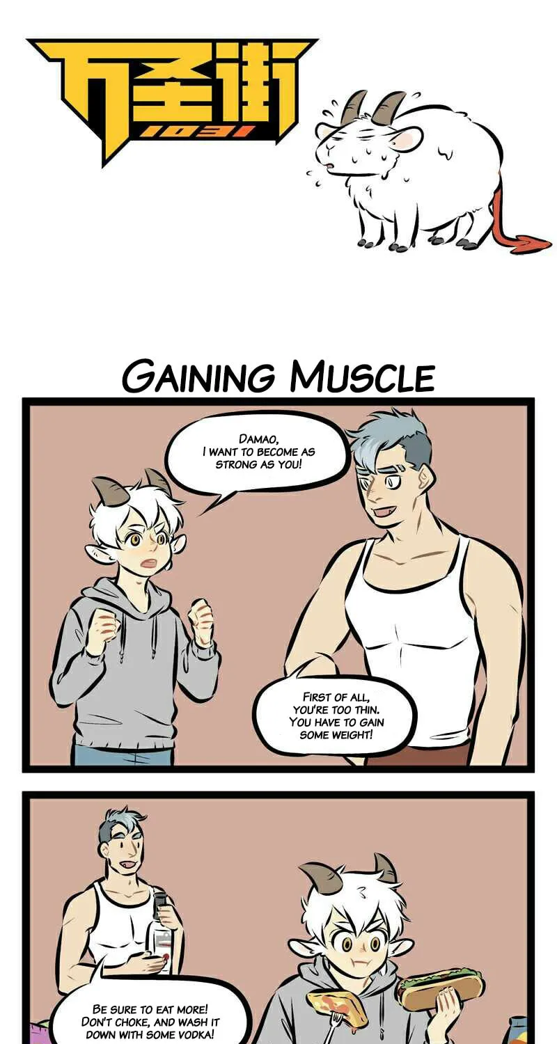 Read Wan Sheng Jie (Colored) chapter 112 image 0 on Lezhin