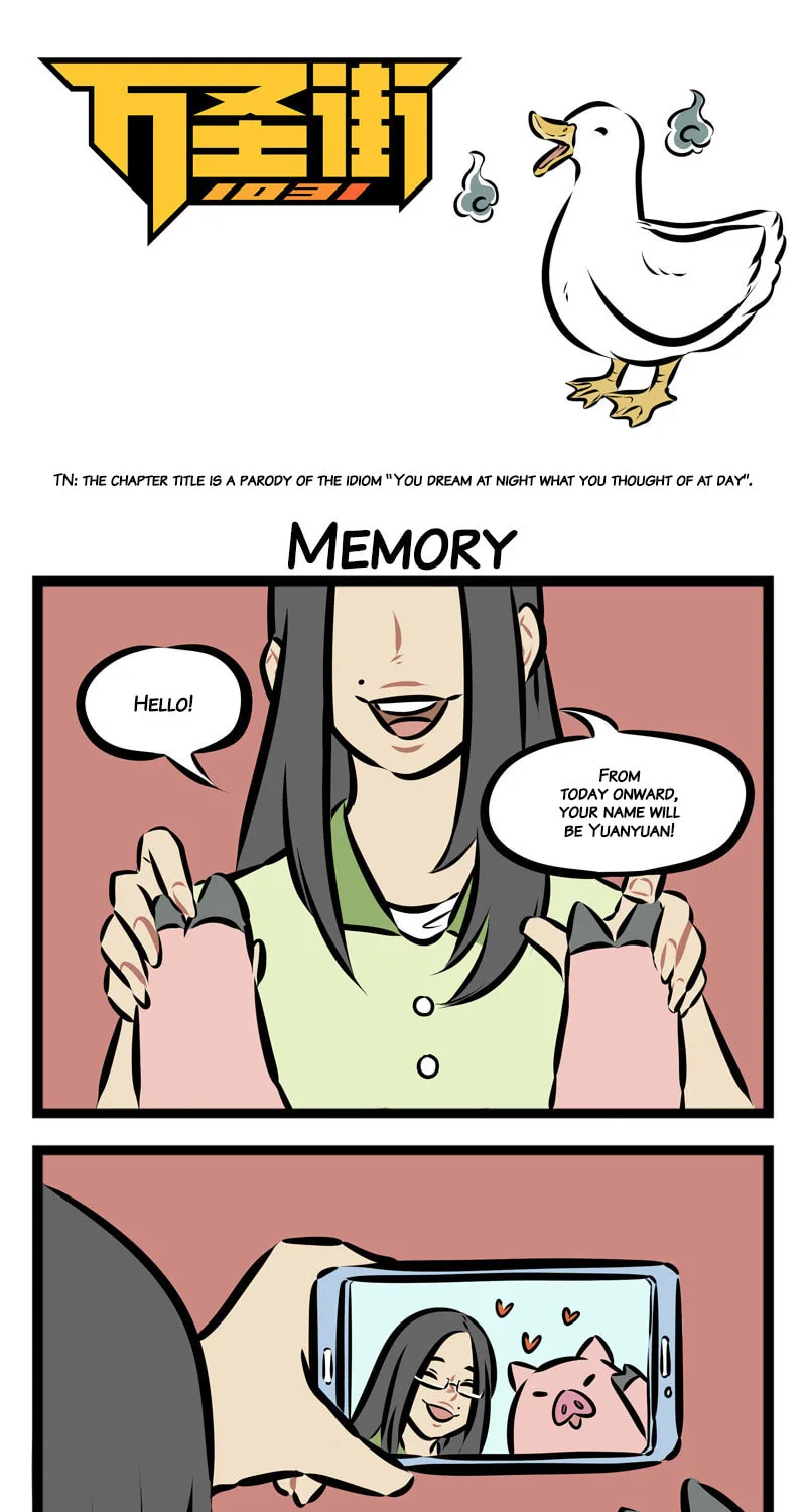 Read Wan Sheng Jie (Colored) chapter 121 image 0 on Lezhin