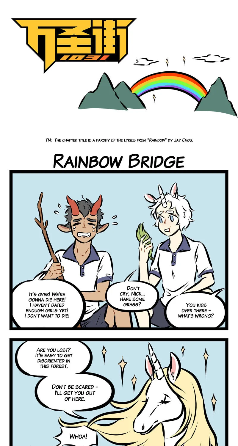 Read Wan Sheng Jie (Colored) chapter 139 image 0 on Lezhin