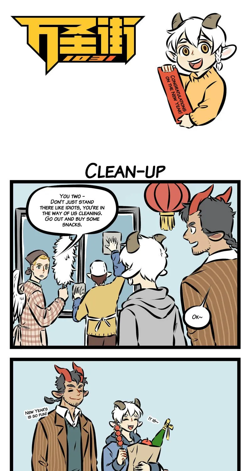 Read Wan Sheng Jie (Colored) chapter 159 image 0 on Lezhin