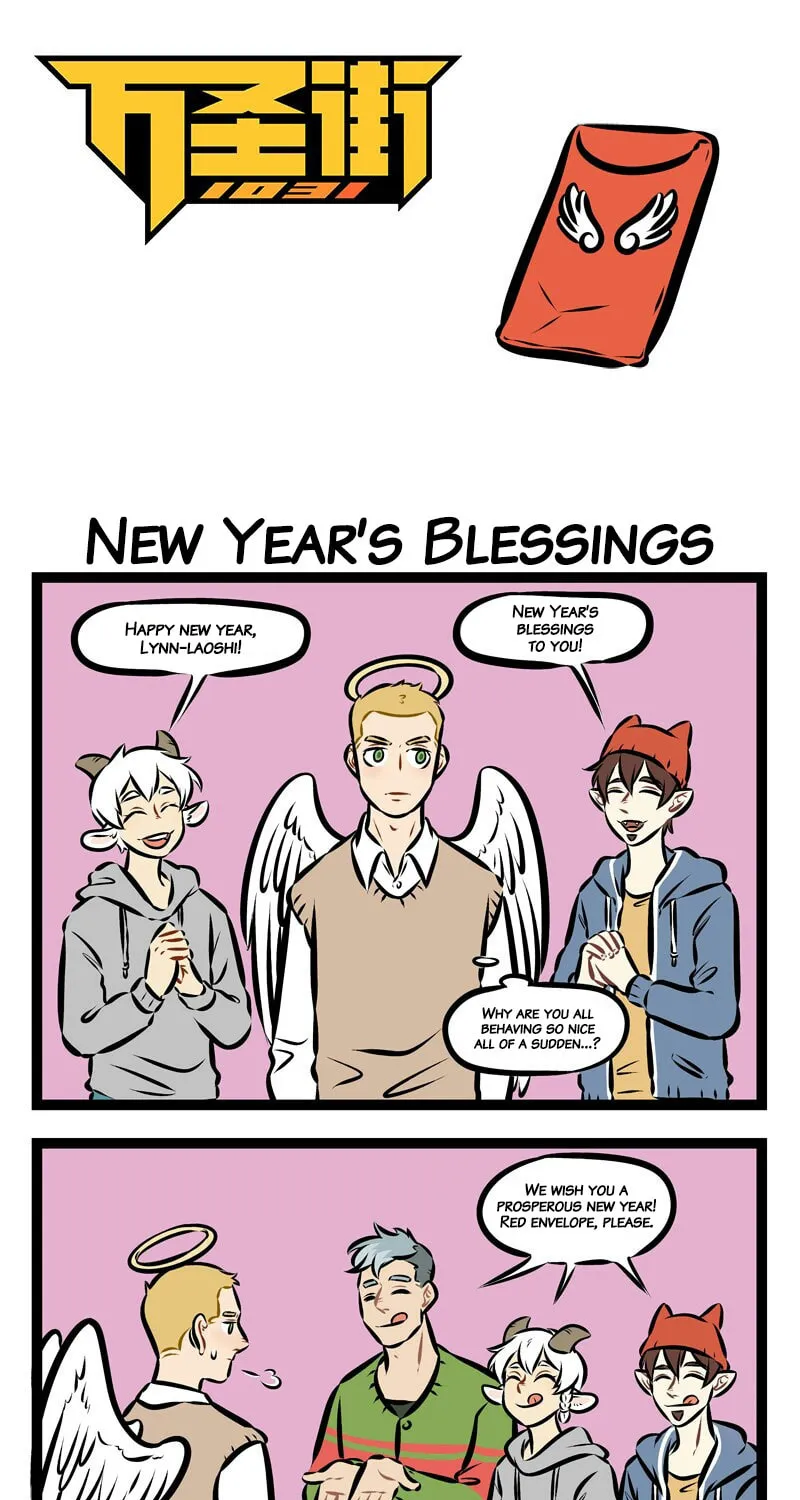 Read Wan Sheng Jie (Colored) chapter 160 image 0 on Lezhin