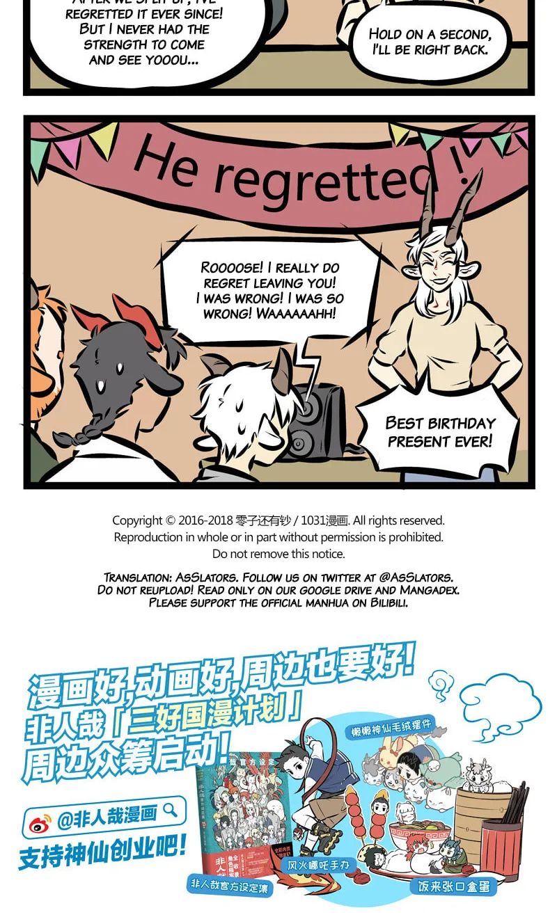 Read Wan Sheng Jie (Colored) chapter 197 image 3 on Lezhin