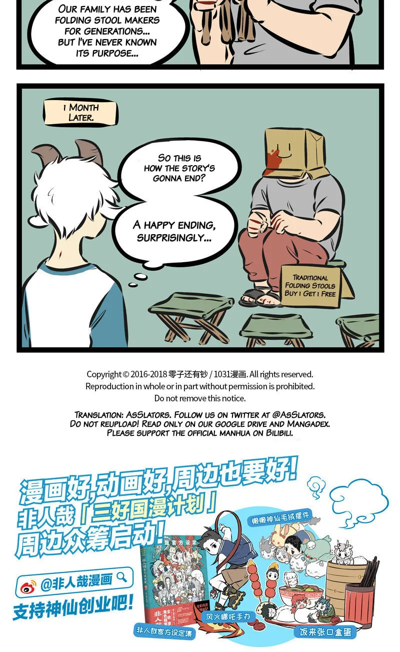 Read Wan Sheng Jie (Colored) chapter 200 image 3 on Lezhin