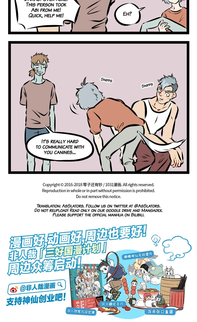 Read Wan Sheng Jie (Colored) chapter 201 image 3 on Lezhin