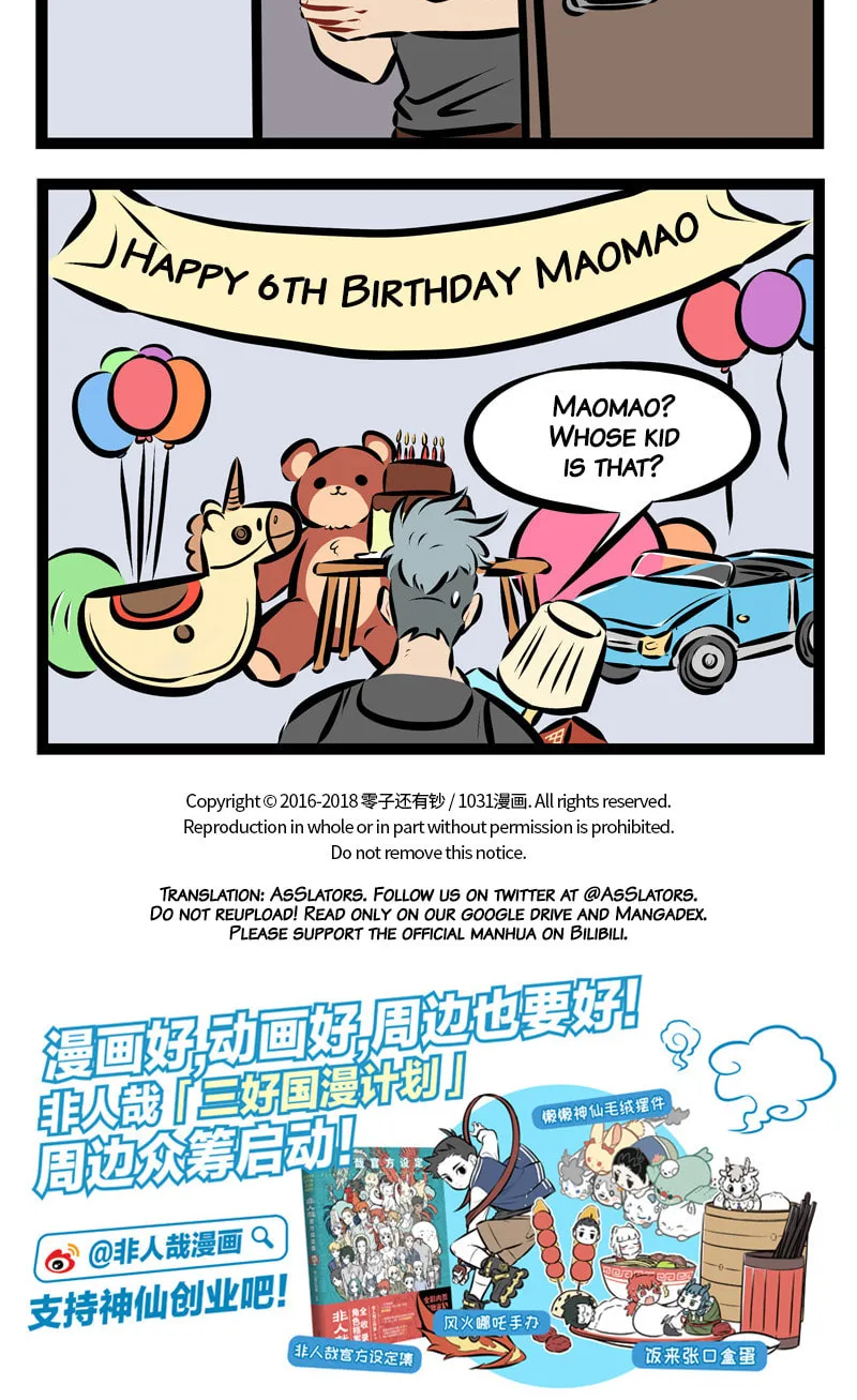 Read Wan Sheng Jie (Colored) chapter 203 image 3 on Lezhin
