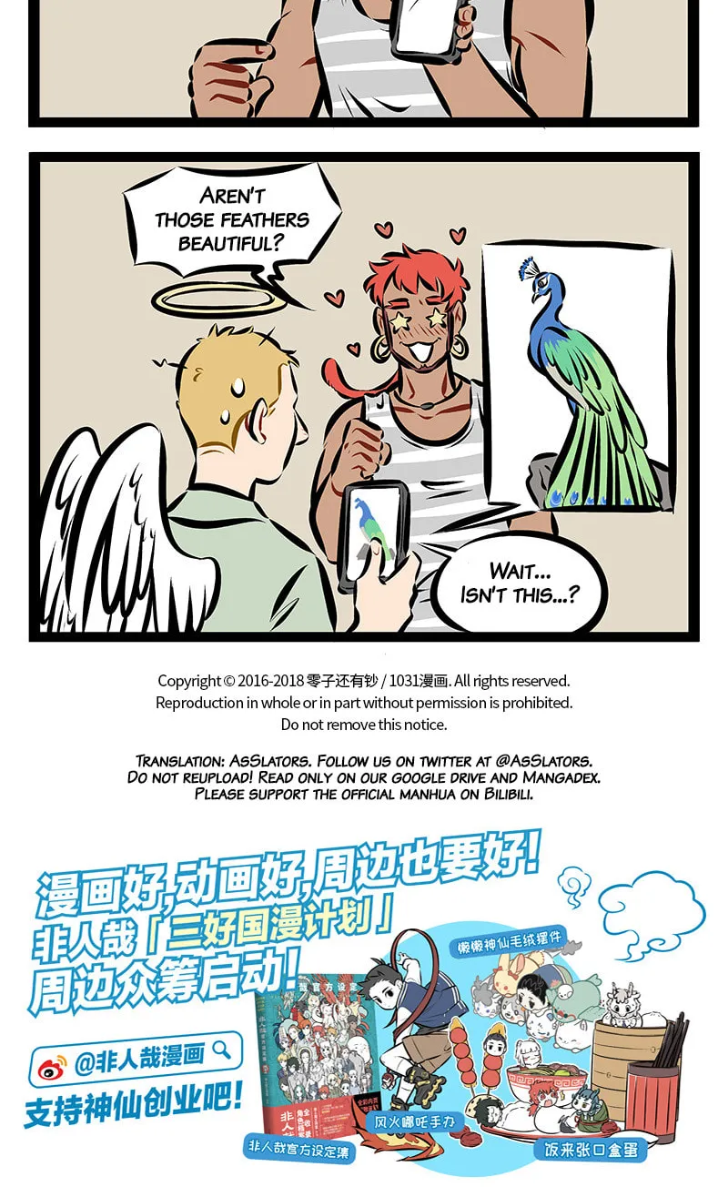 Read Wan Sheng Jie (Colored) chapter 204 image 3 on Lezhin