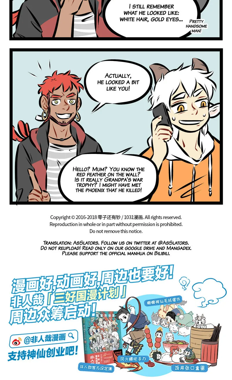 Read Wan Sheng Jie (Colored) chapter 205 image 3 on Lezhin