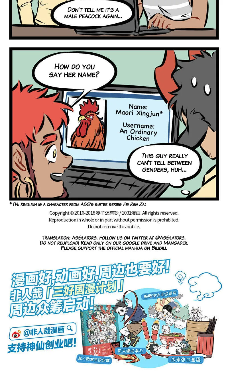 Read Wan Sheng Jie (Colored) chapter 208 image 3 on Lezhin