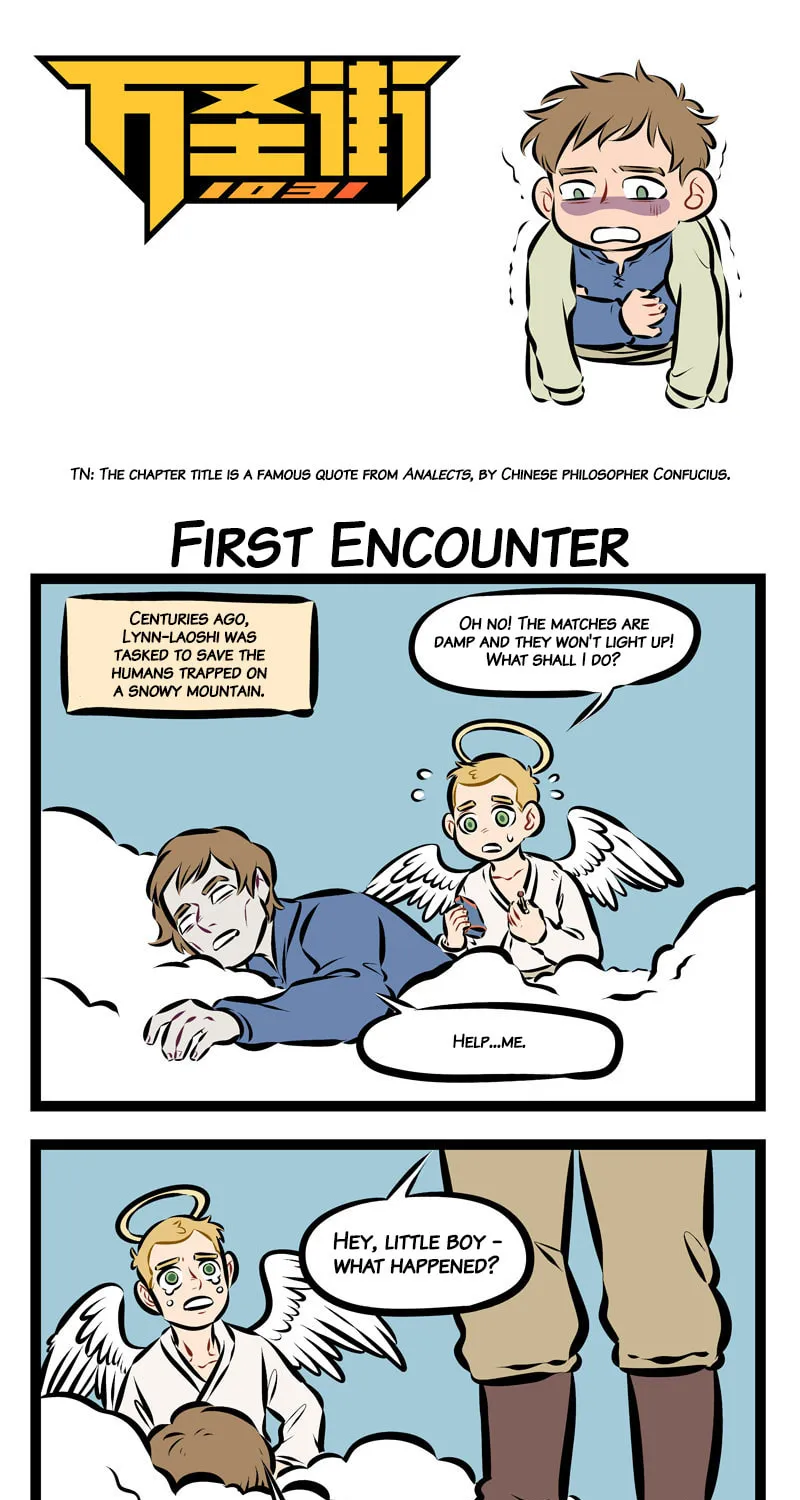 Read Wan Sheng Jie (Colored) chapter 209 image 0 on Lezhin