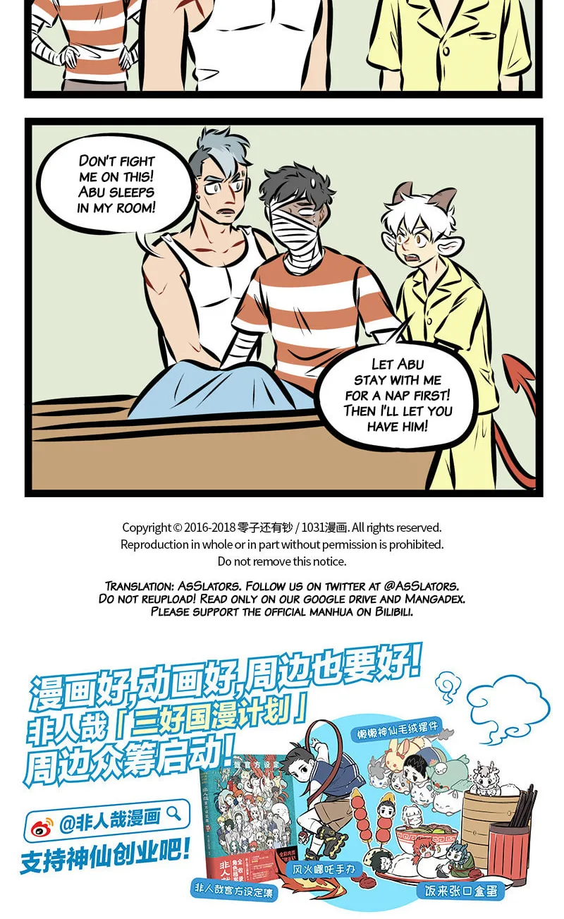 Read Wan Sheng Jie (Colored) chapter 210 image 3 on Lezhin