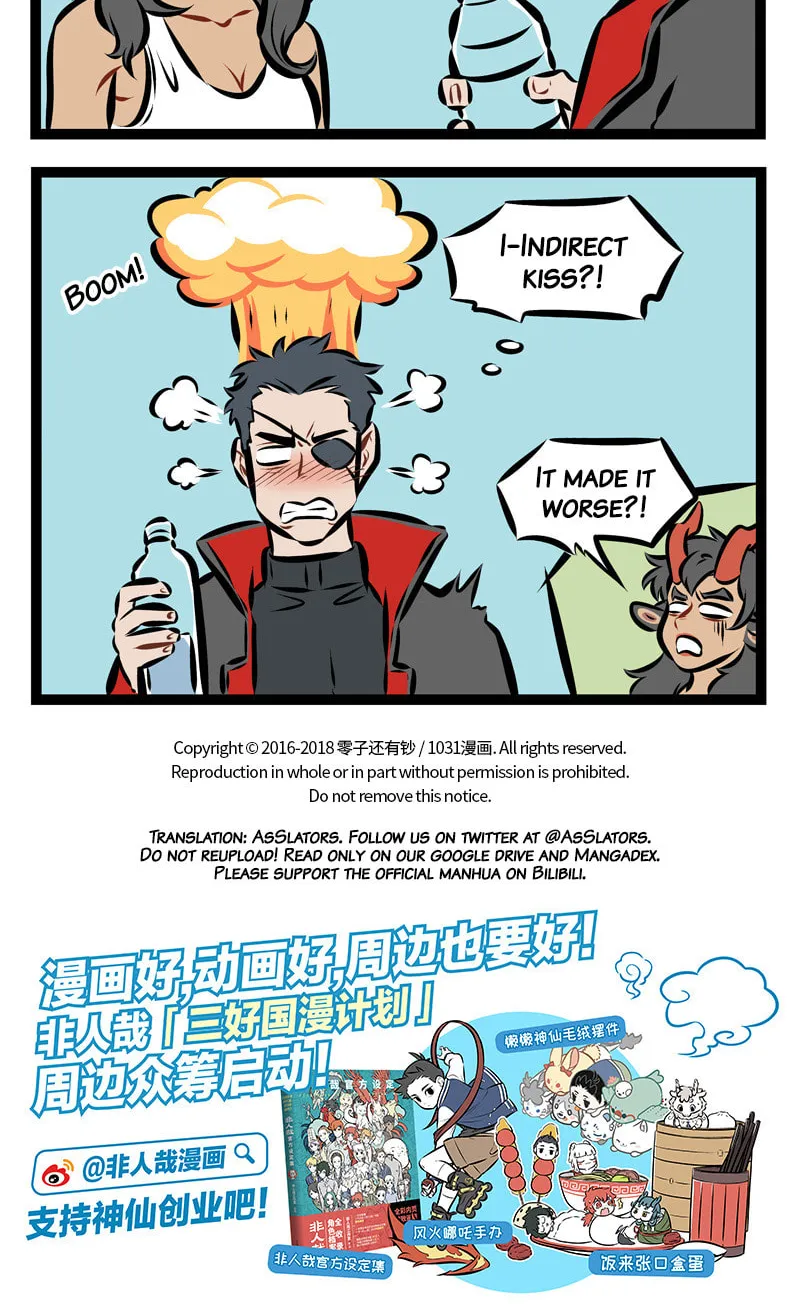 Read Wan Sheng Jie (Colored) chapter 212 image 3 on Lezhin