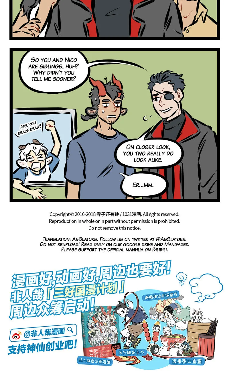 Read Wan Sheng Jie (Colored) chapter 213 image 3 on Lezhin