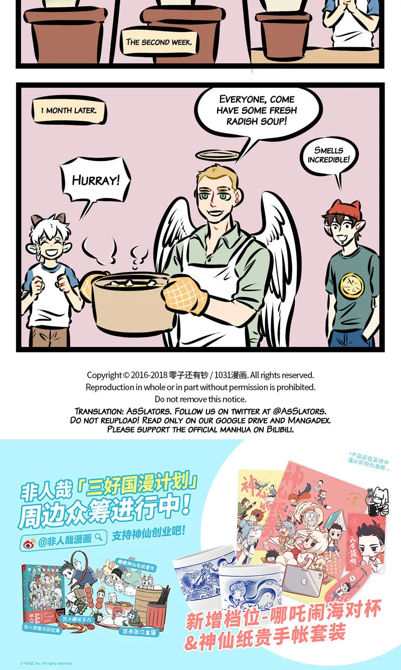 Read Wan Sheng Jie (Colored) chapter 214 image 3 on Lezhin