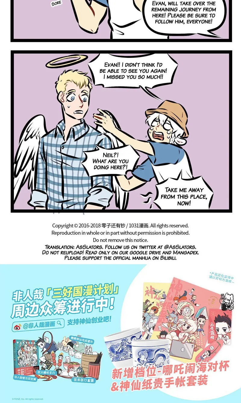 Read Wan Sheng Jie (Colored) chapter 216 image 3 on Lezhin