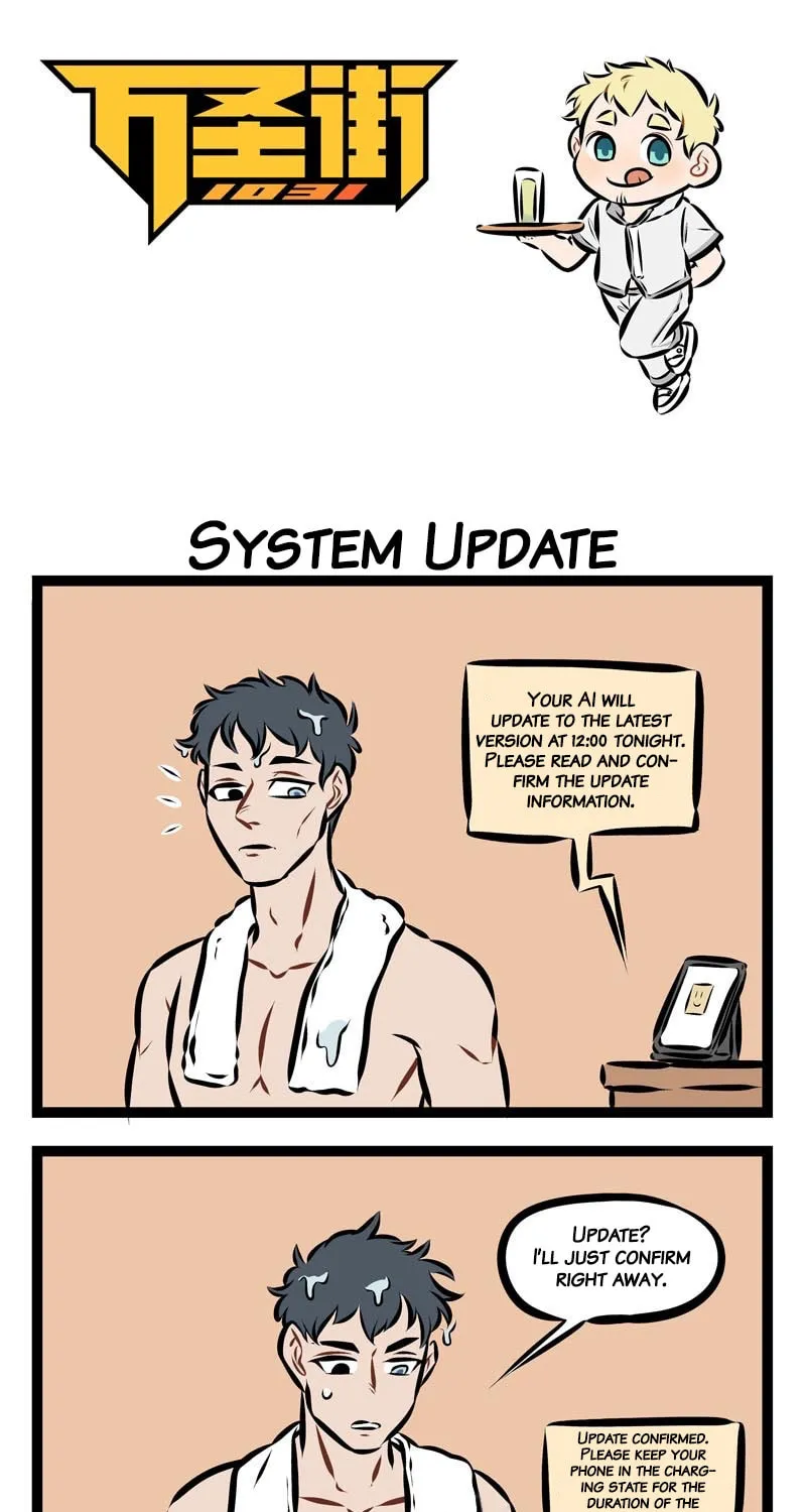 Read Wan Sheng Jie (Colored) chapter 223 image 0 on Lezhin