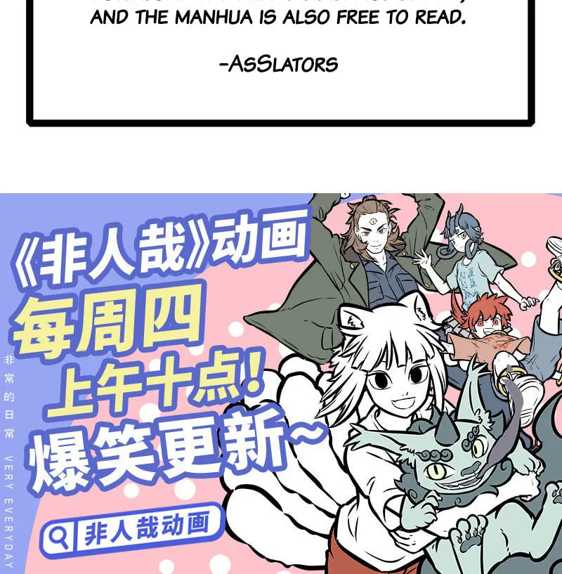 Read Wan Sheng Jie (Colored) chapter 237 image 4 on Lezhin