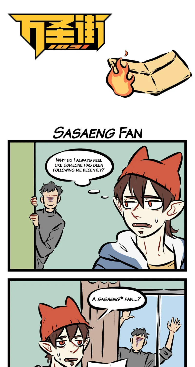 Read Wan Sheng Jie (Colored) chapter 249 image 0 on Lezhin