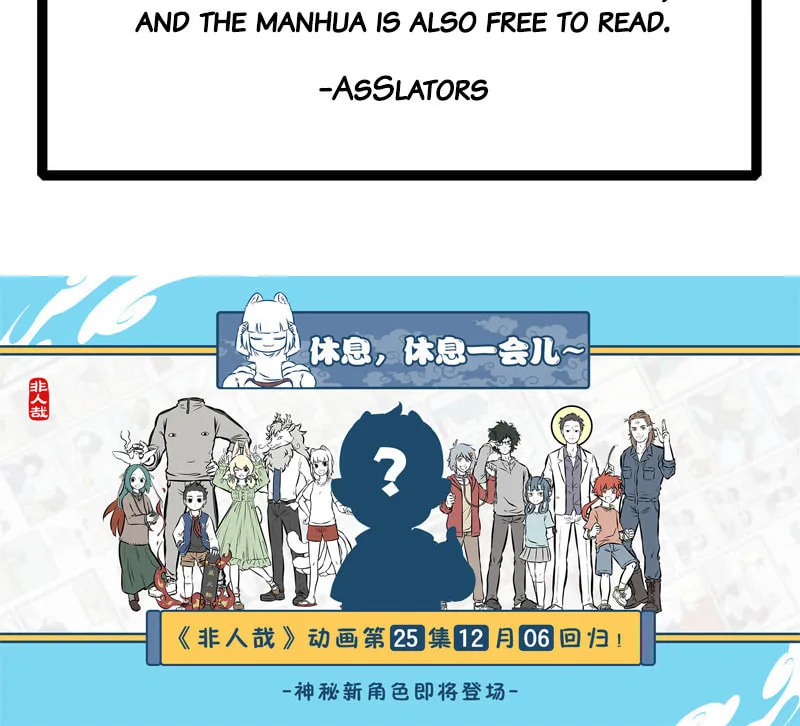 Read Wan Sheng Jie (Colored) chapter 253 image 4 on Lezhin