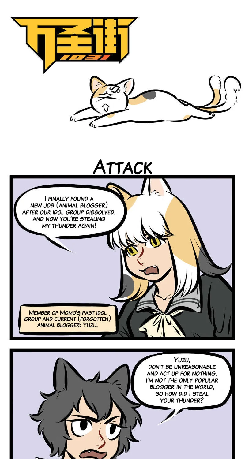 Read Wan Sheng Jie (Colored) chapter 256 image 0 on Lezhin