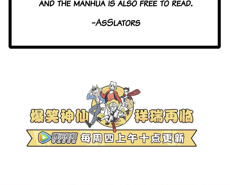 Read Wan Sheng Jie (Colored) chapter 267 image 4 on Lezhin