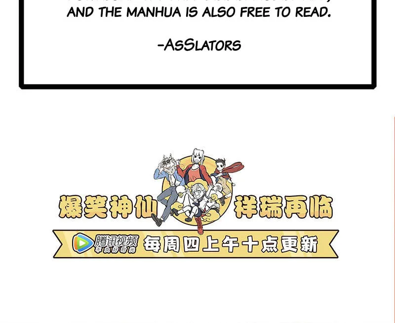 Read Wan Sheng Jie (Colored) chapter 268 image 4 on Lezhin