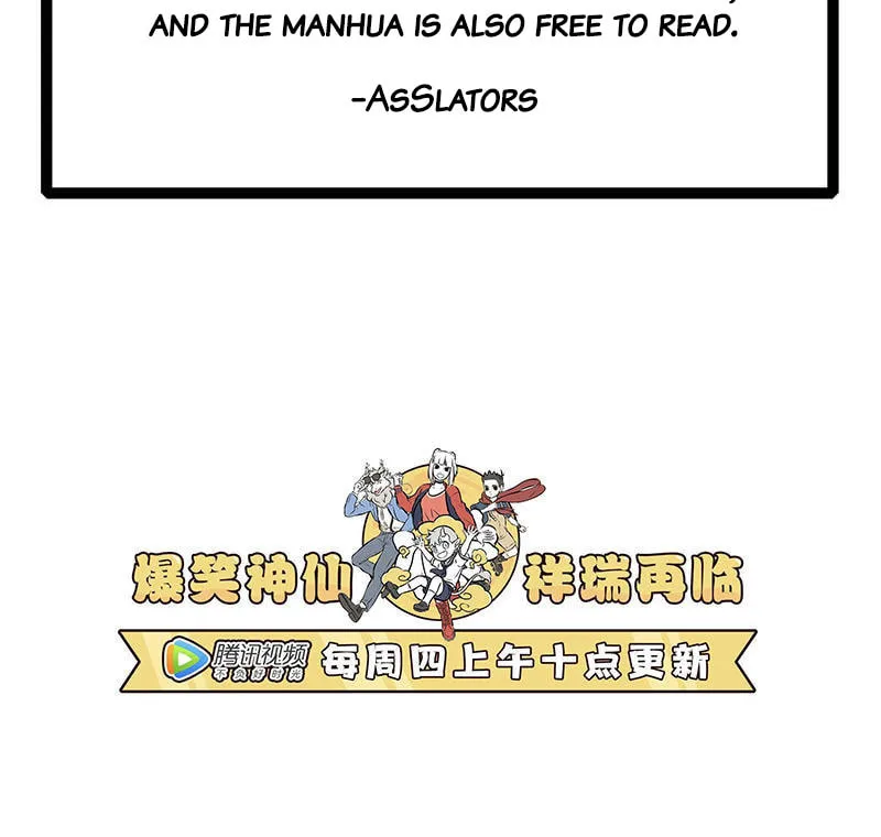 Read Wan Sheng Jie (Colored) chapter 269 image 4 on Lezhin