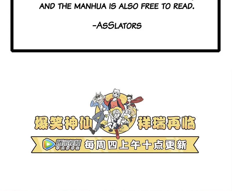 Read Wan Sheng Jie (Colored) chapter 270 image 4 on Lezhin