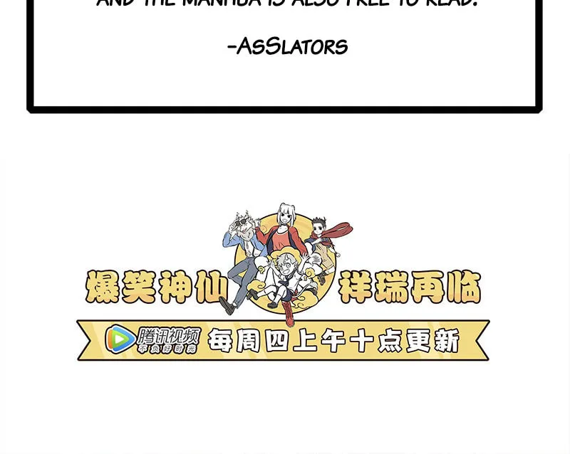 Read Wan Sheng Jie (Colored) chapter 271 image 4 on Lezhin