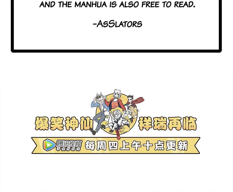 Read Wan Sheng Jie (Colored) chapter 272 image 4 on Lezhin