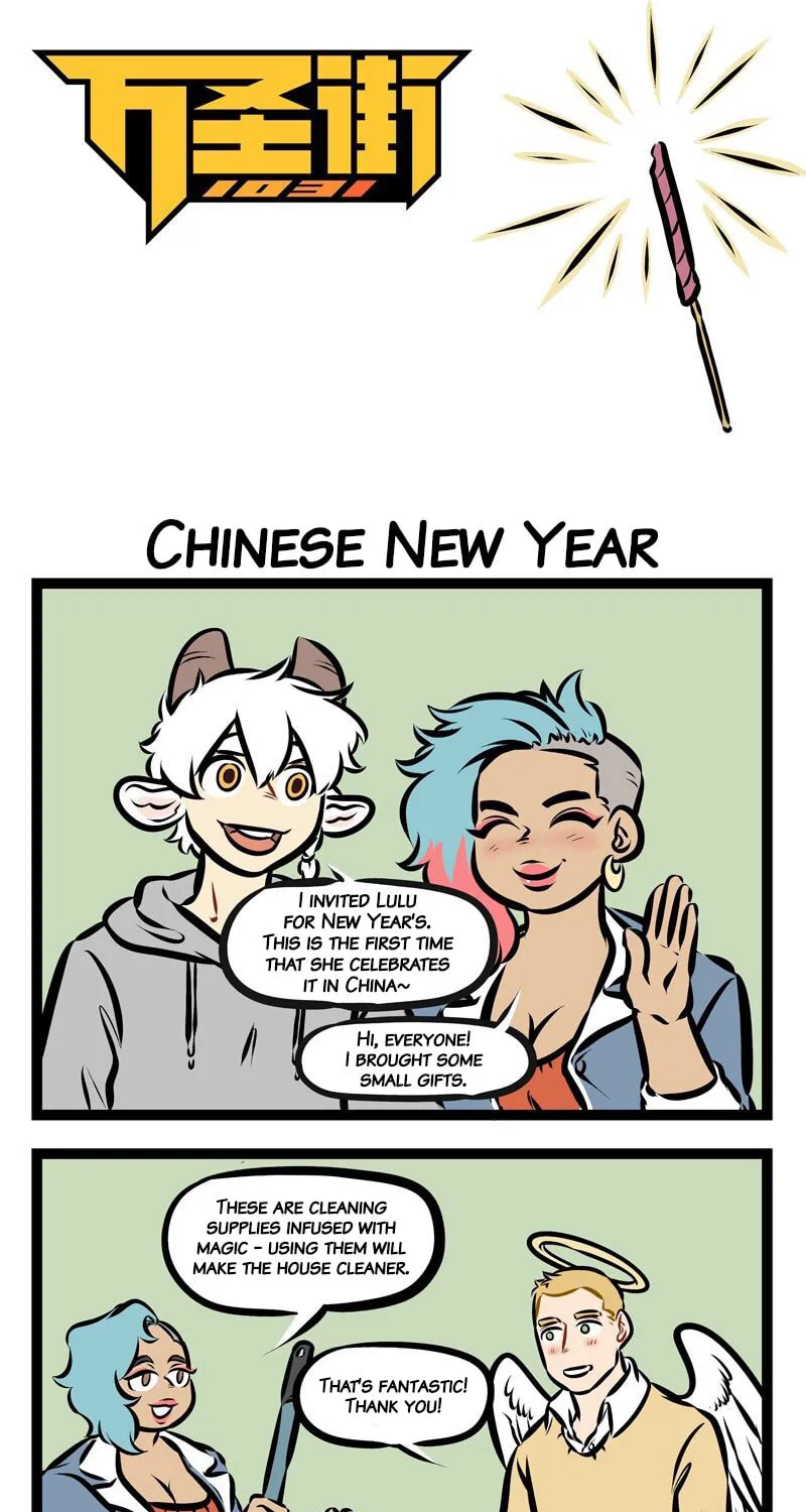 Read Wan Sheng Jie (Colored) chapter 284 image 0 on Lezhin