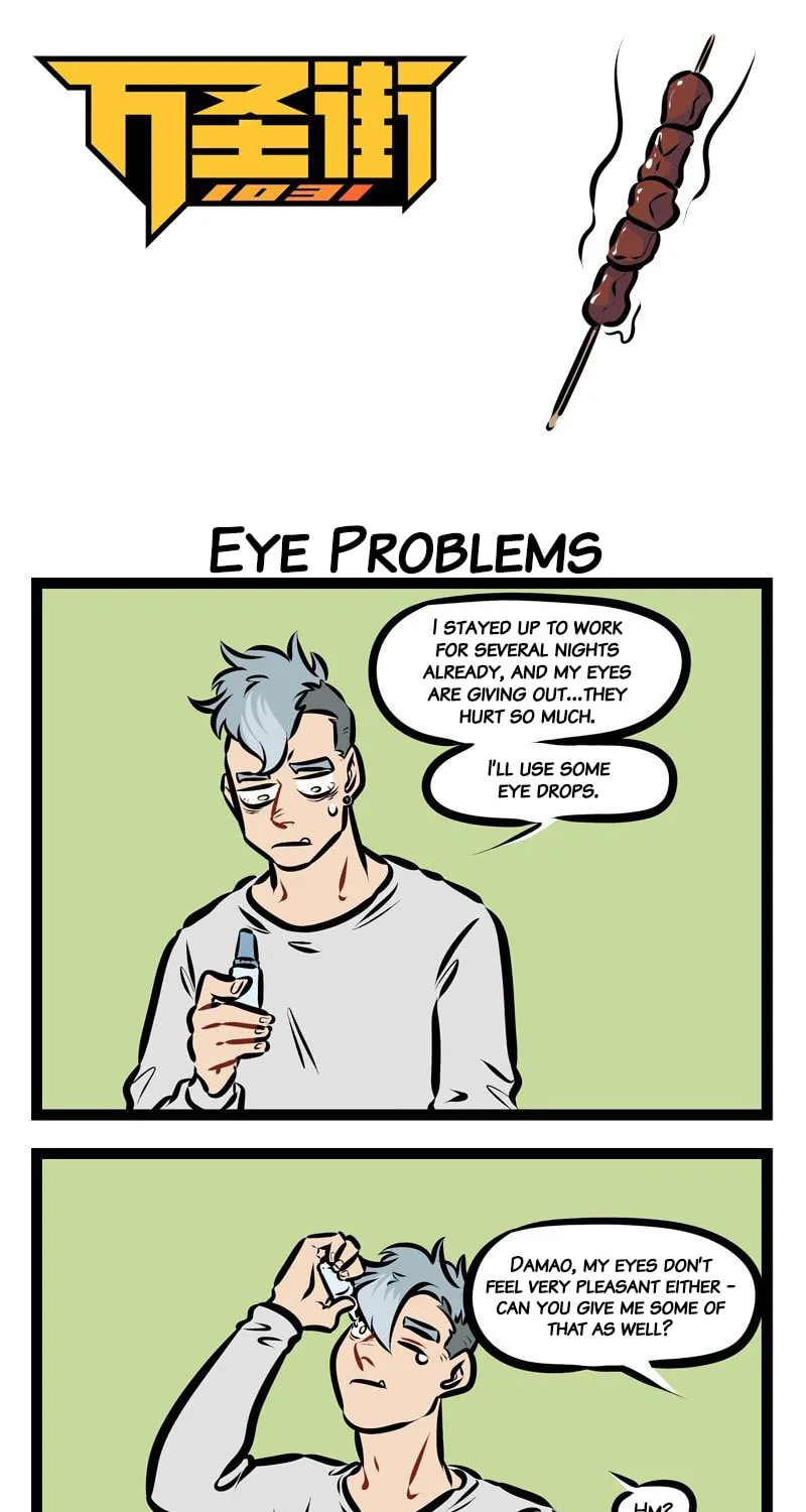 Read Wan Sheng Jie (Colored) chapter 291 image 0 on Lezhin