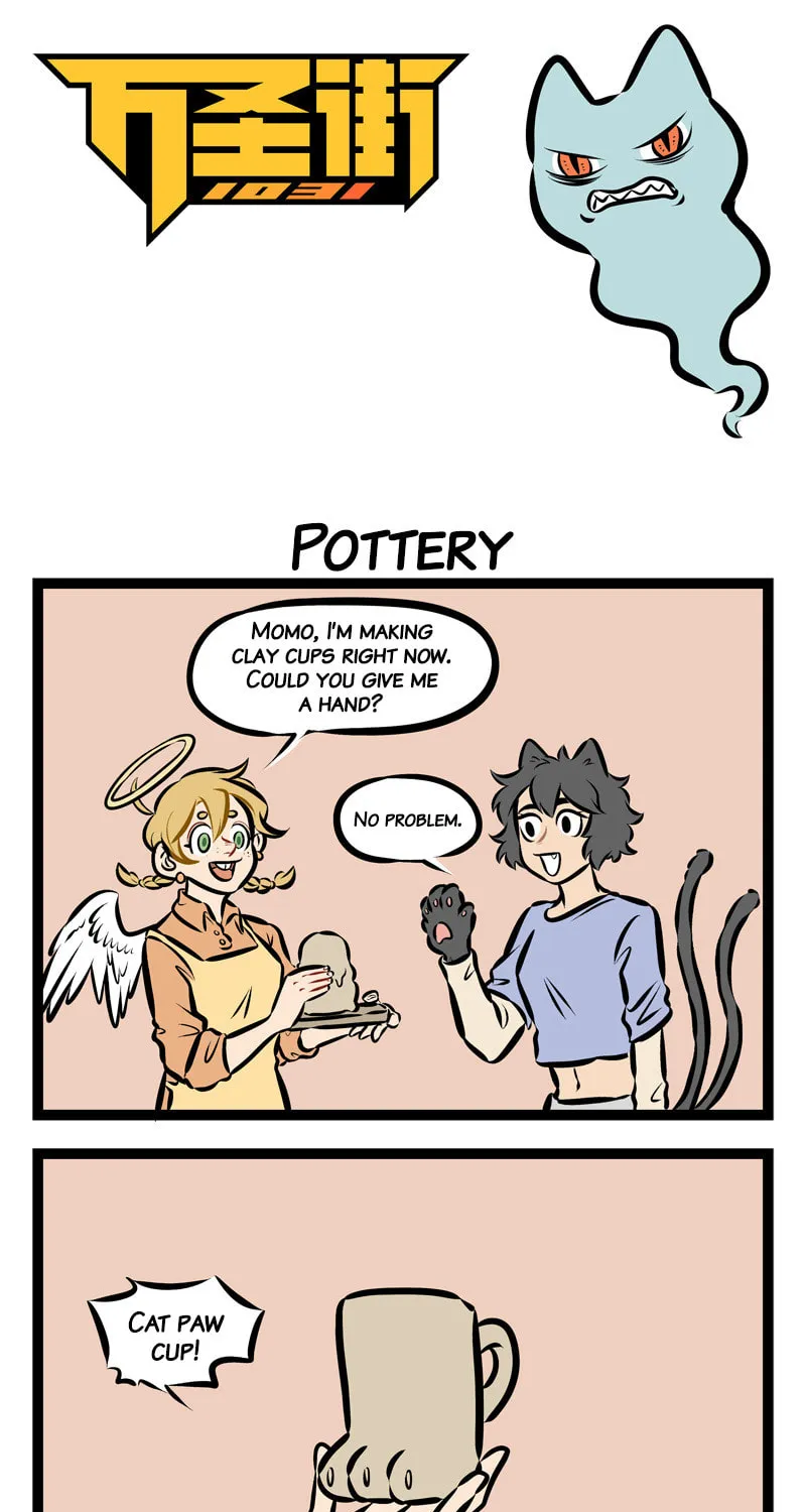 Read Wan Sheng Jie (Colored) chapter 298 image 0 on Lezhin