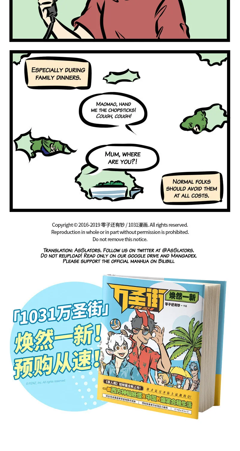Read Wan Sheng Jie (Colored) chapter 316 image 3 on Lezhin