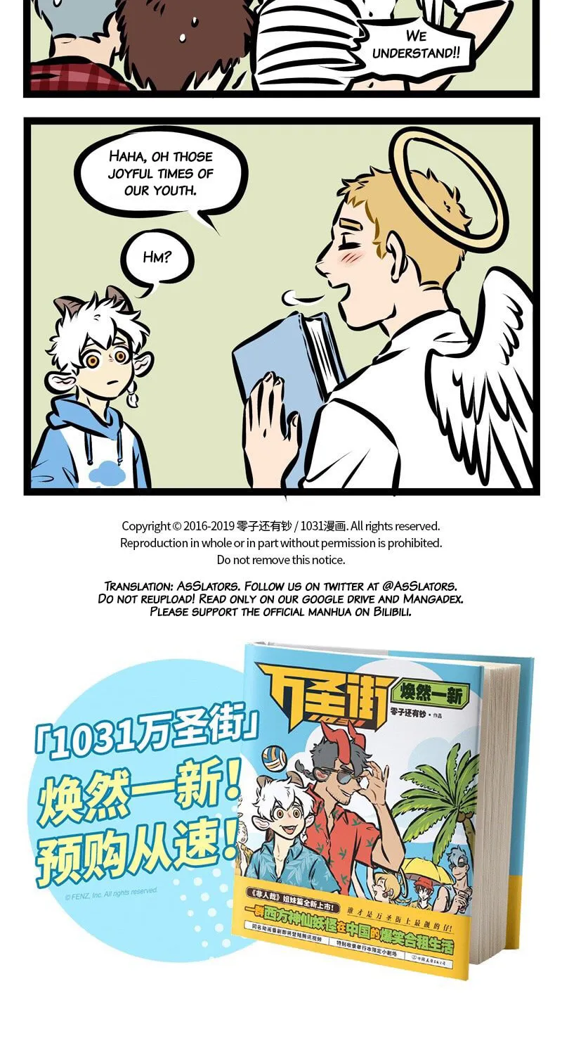 Read Wan Sheng Jie (Colored) chapter 318 image 3 on Lezhin