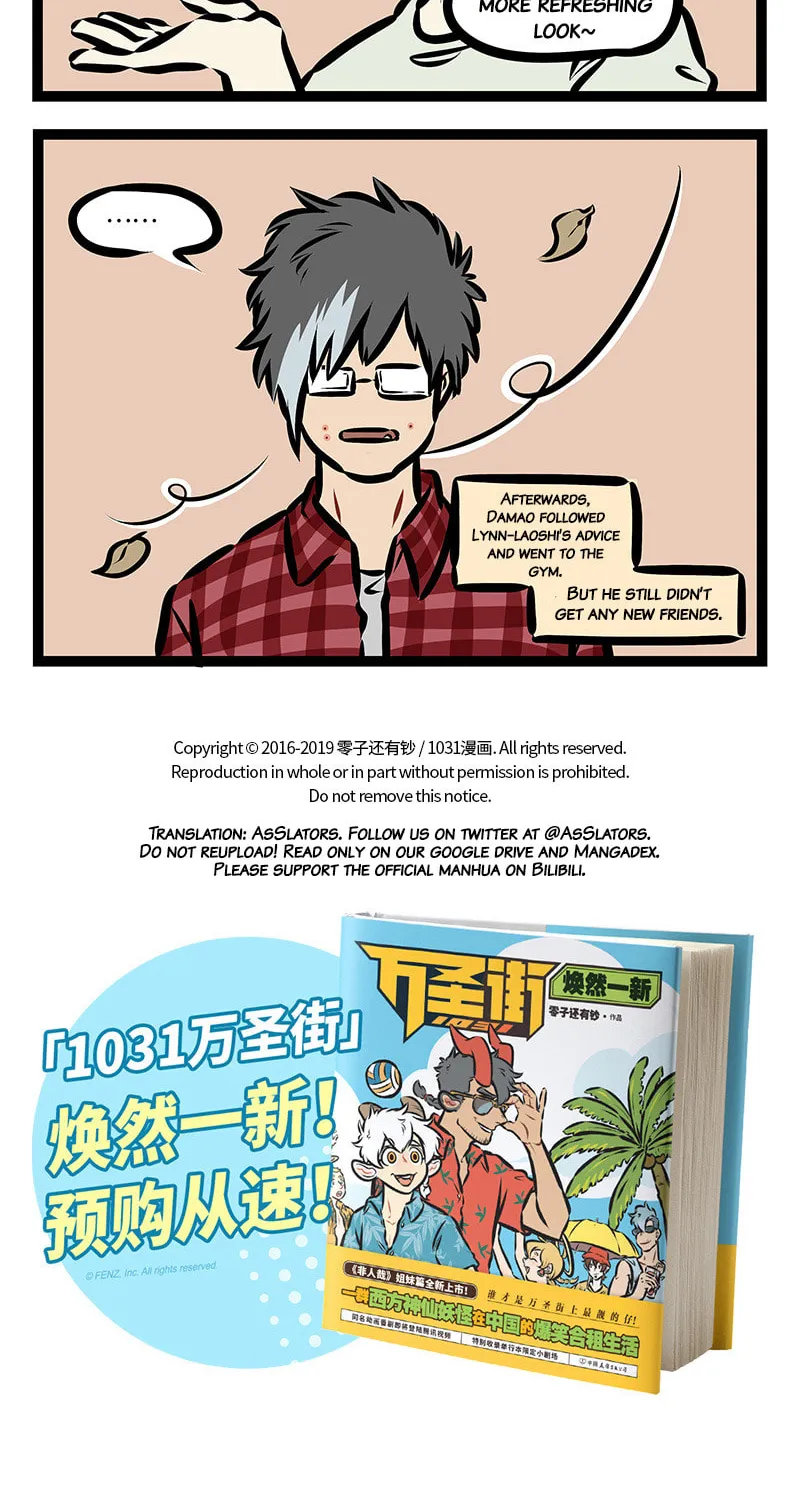 Read Wan Sheng Jie (Colored) chapter 319 image 3 on Lezhin