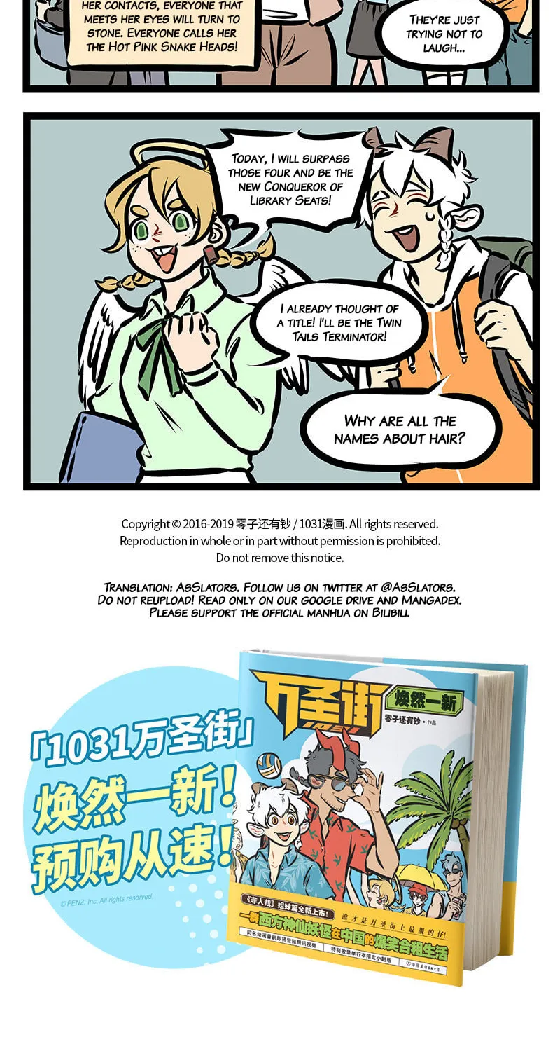 Read Wan Sheng Jie (Colored) chapter 320 image 3 on Lezhin