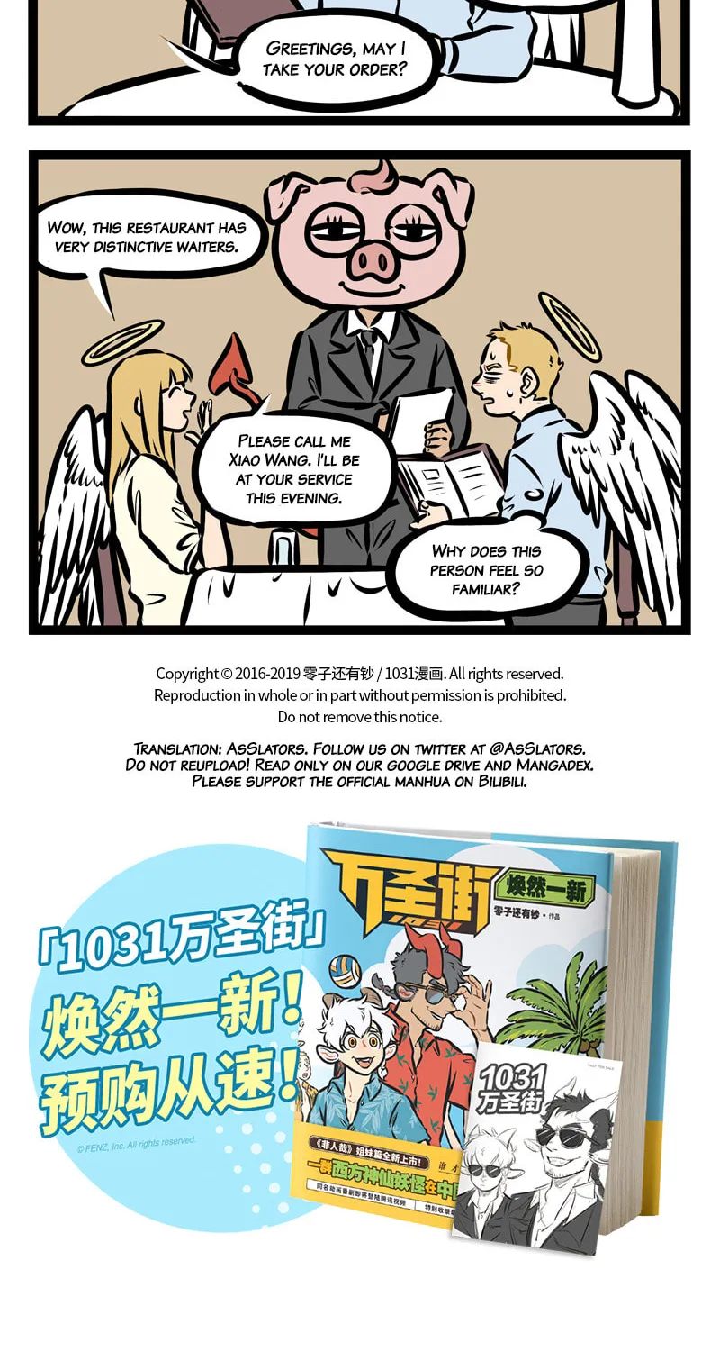 Read Wan Sheng Jie (Colored) chapter 321 image 3 on Lezhin