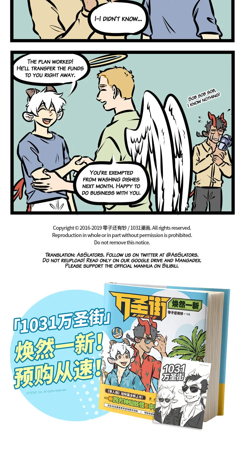Read Wan Sheng Jie (Colored) chapter 325 image 3 on Lezhin