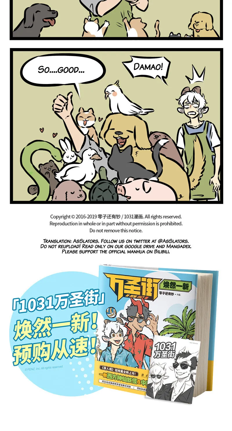 Read Wan Sheng Jie (Colored) chapter 326 image 3 on Lezhin