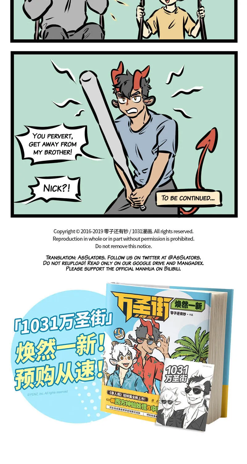 Read Wan Sheng Jie (Colored) chapter 328 image 3 on Lezhin