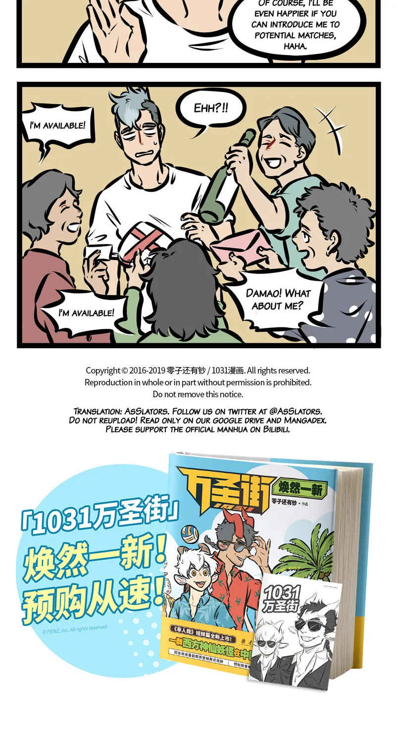 Read Wan Sheng Jie (Colored) chapter 333 image 3 on Lezhin