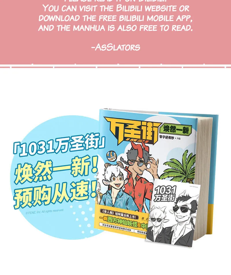 Read Wan Sheng Jie (Colored) chapter 334 image 4 on Lezhin