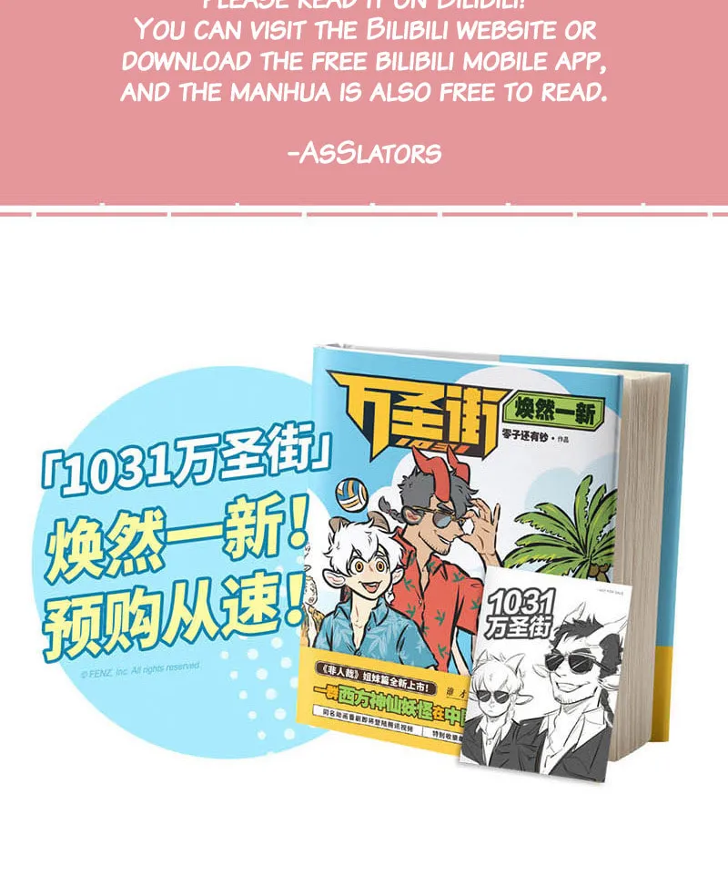 Read Wan Sheng Jie (Colored) chapter 335 image 4 on Lezhin