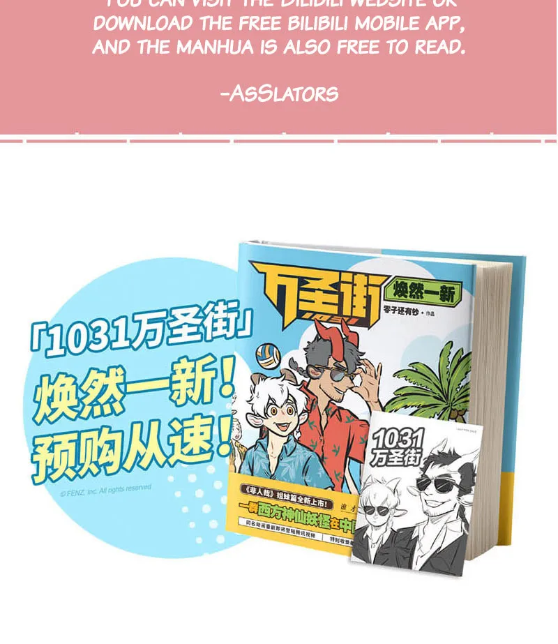 Read Wan Sheng Jie (Colored) chapter 340 image 4 on Lezhin