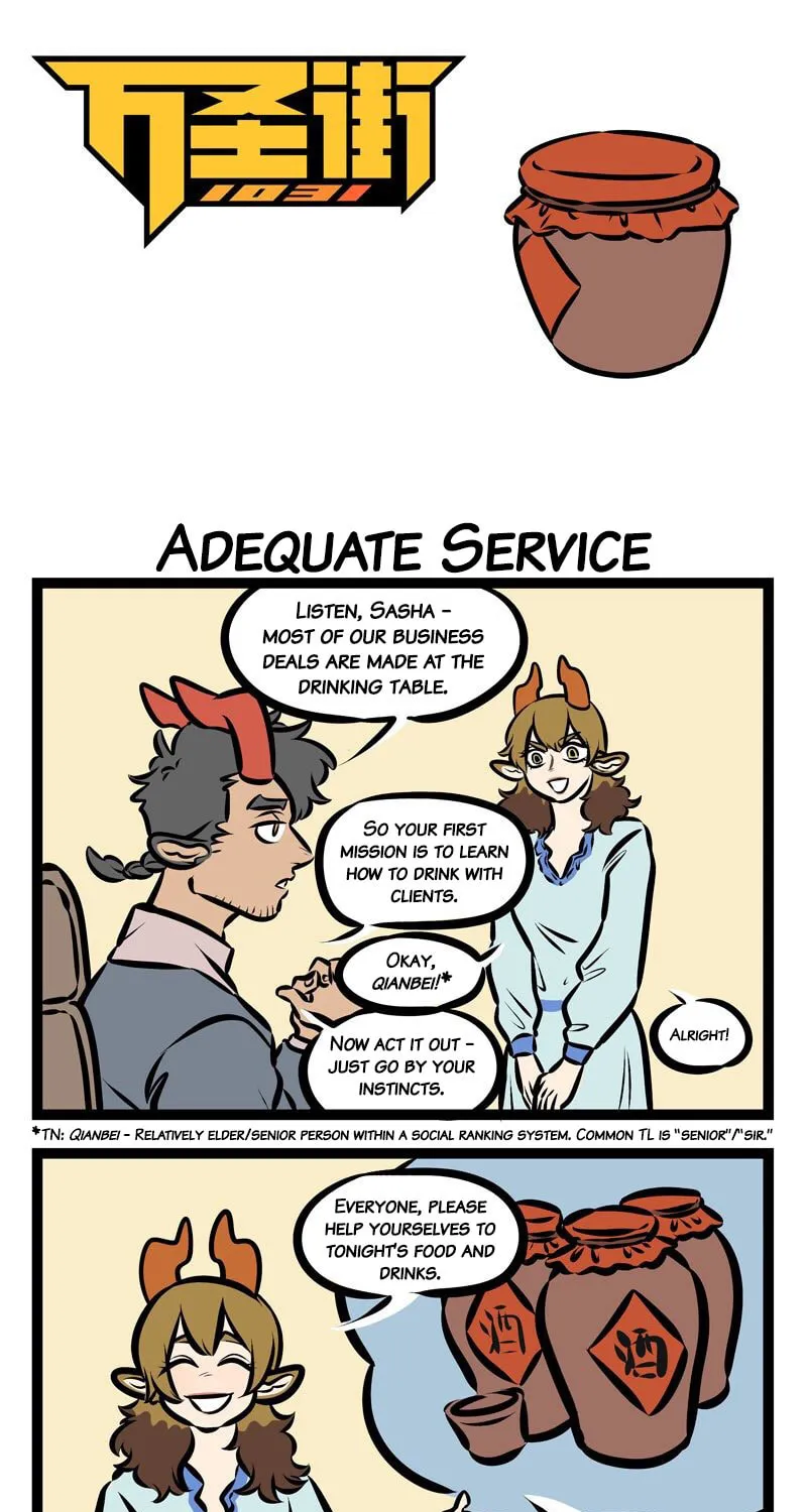 Read Wan Sheng Jie (Colored) chapter 349 image 0 on Lezhin