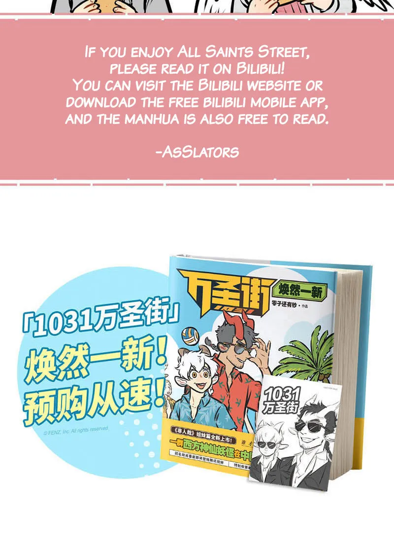 Read Wan Sheng Jie (Colored) chapter 355 image 6 on Lezhin
