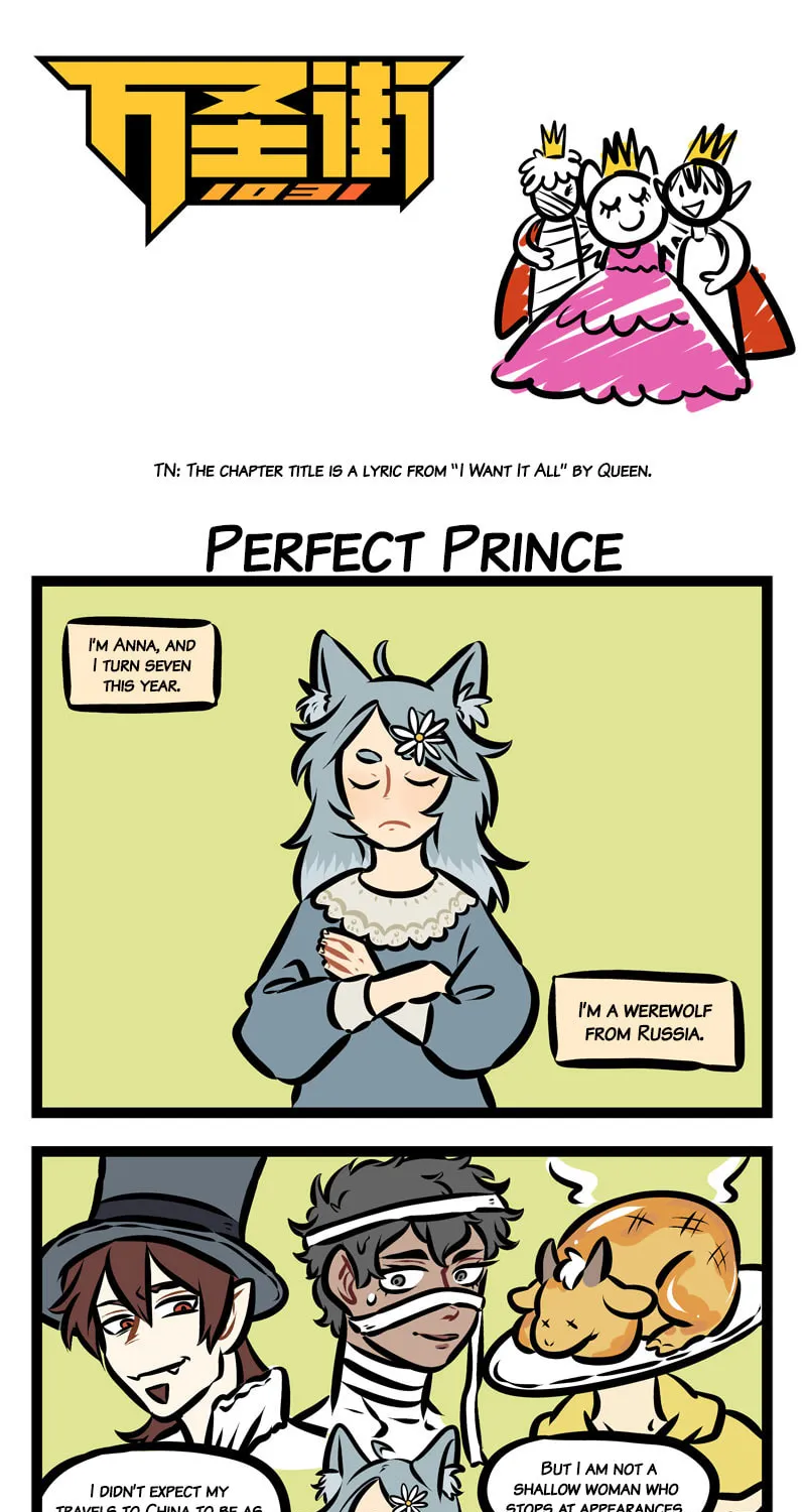 Read Wan Sheng Jie (Colored) chapter 357 image 0 on Lezhin