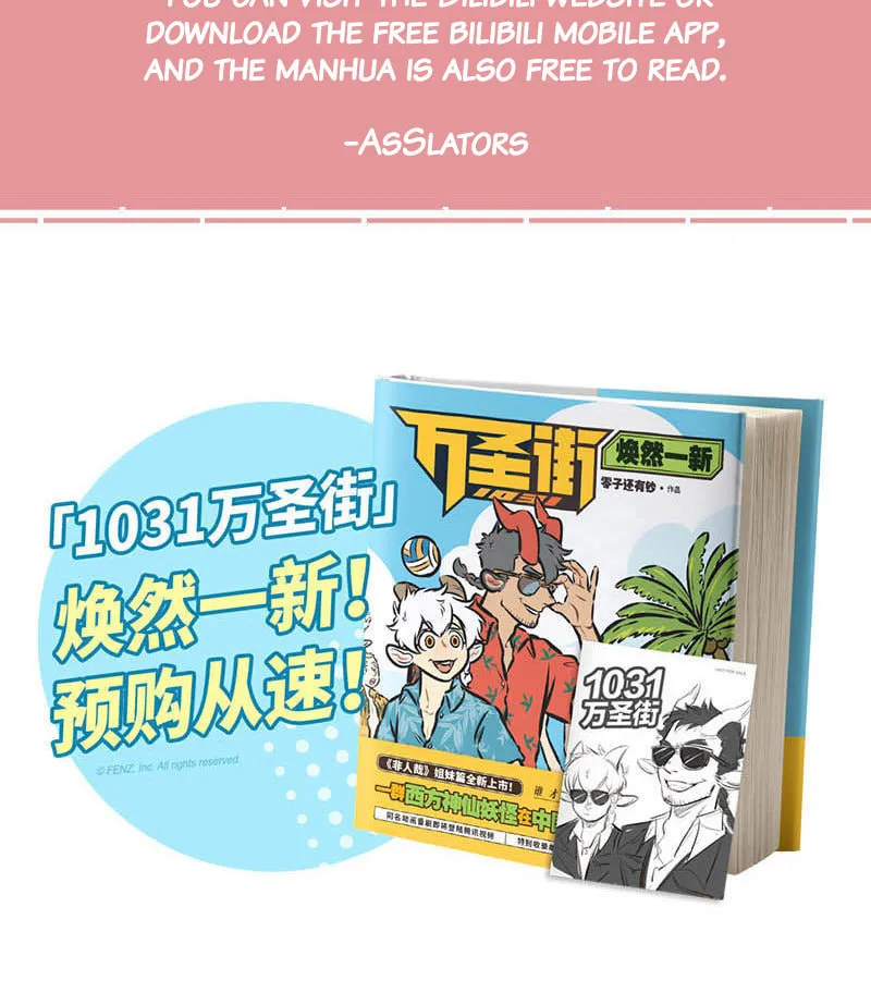 Read Wan Sheng Jie (Colored) chapter 384 image 4 on Lezhin