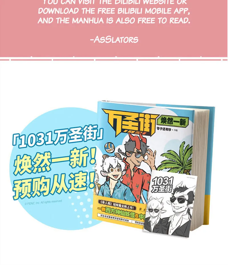 Read Wan Sheng Jie (Colored) chapter 393 image 4 on Lezhin
