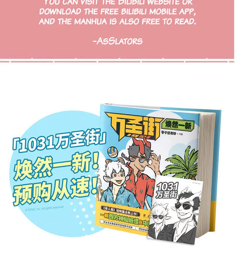 Read Wan Sheng Jie (Colored) chapter 397 image 4 on Lezhin